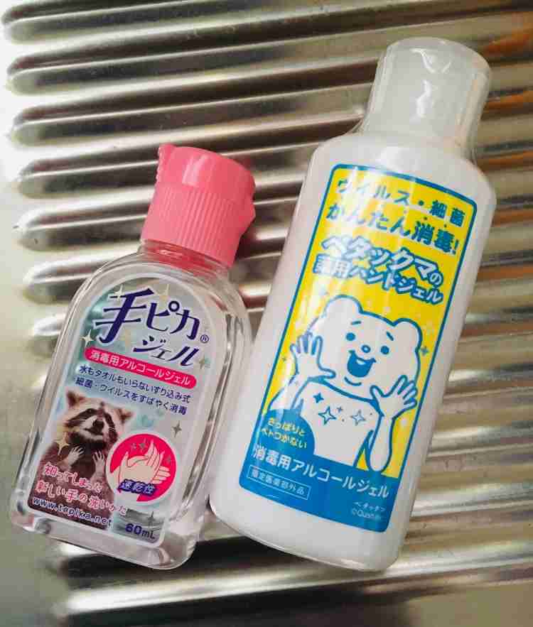 生活感溢れる写真☆part15