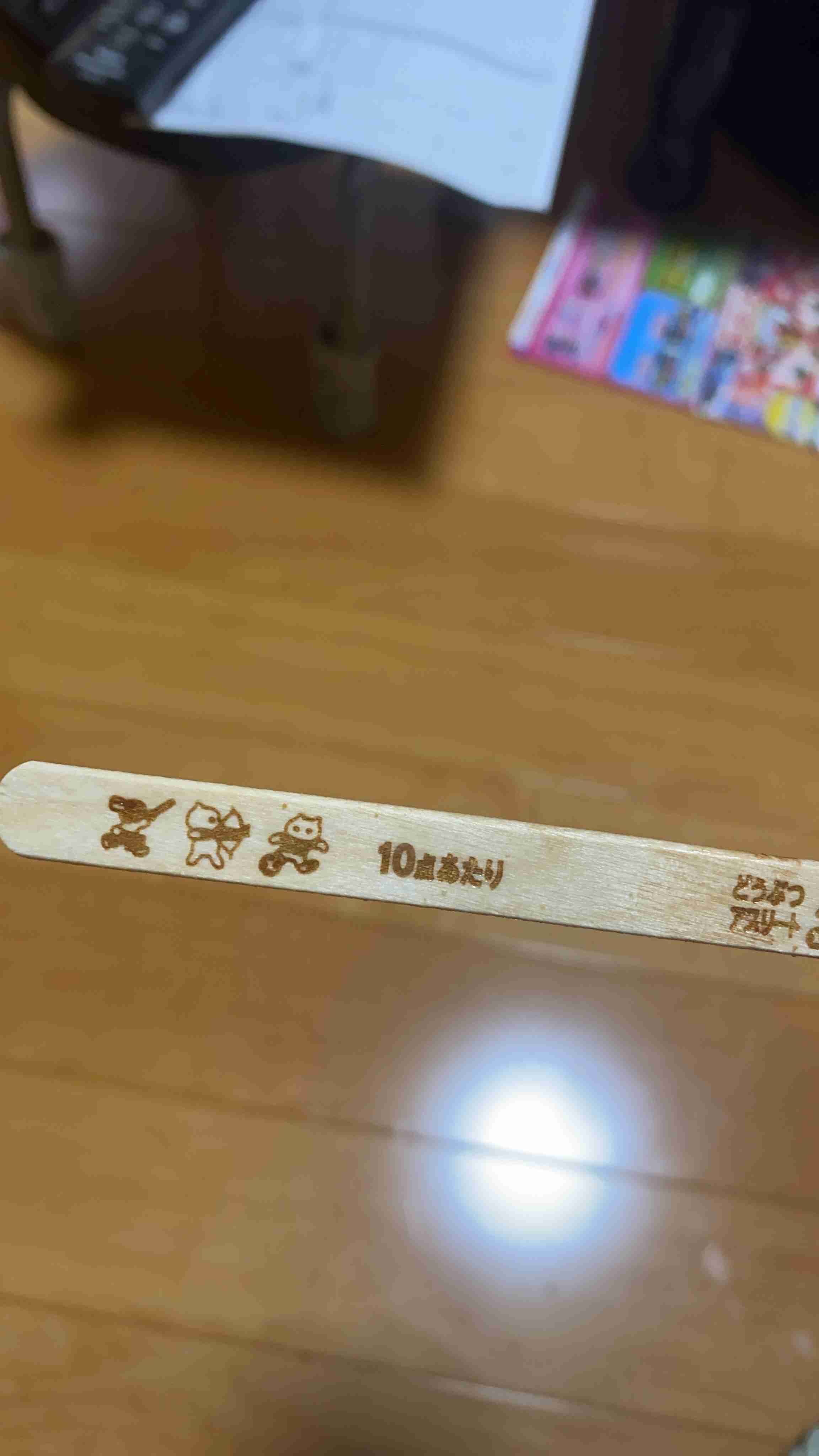 生活感溢れる写真☆part15