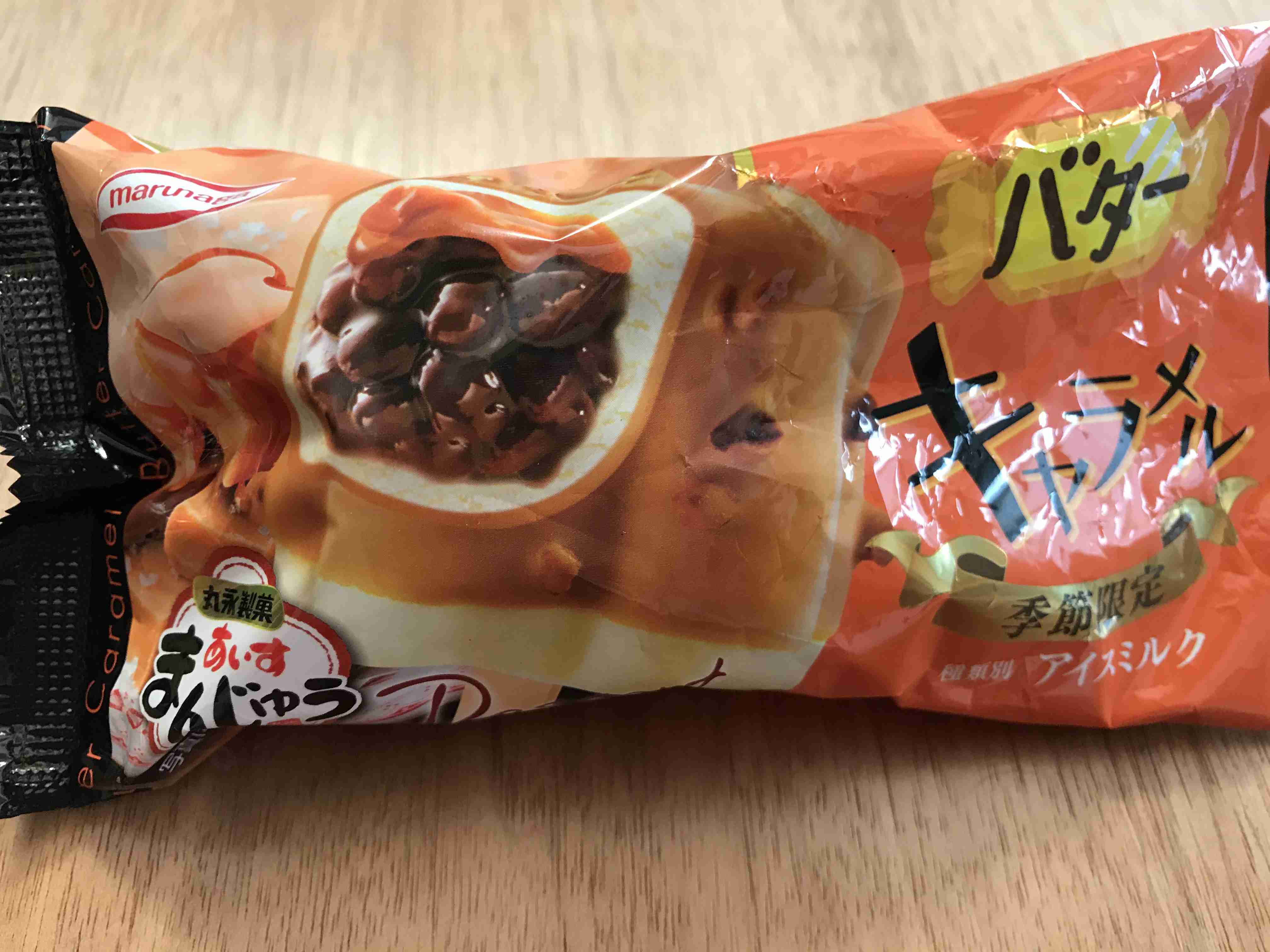 生活感溢れる写真☆part15