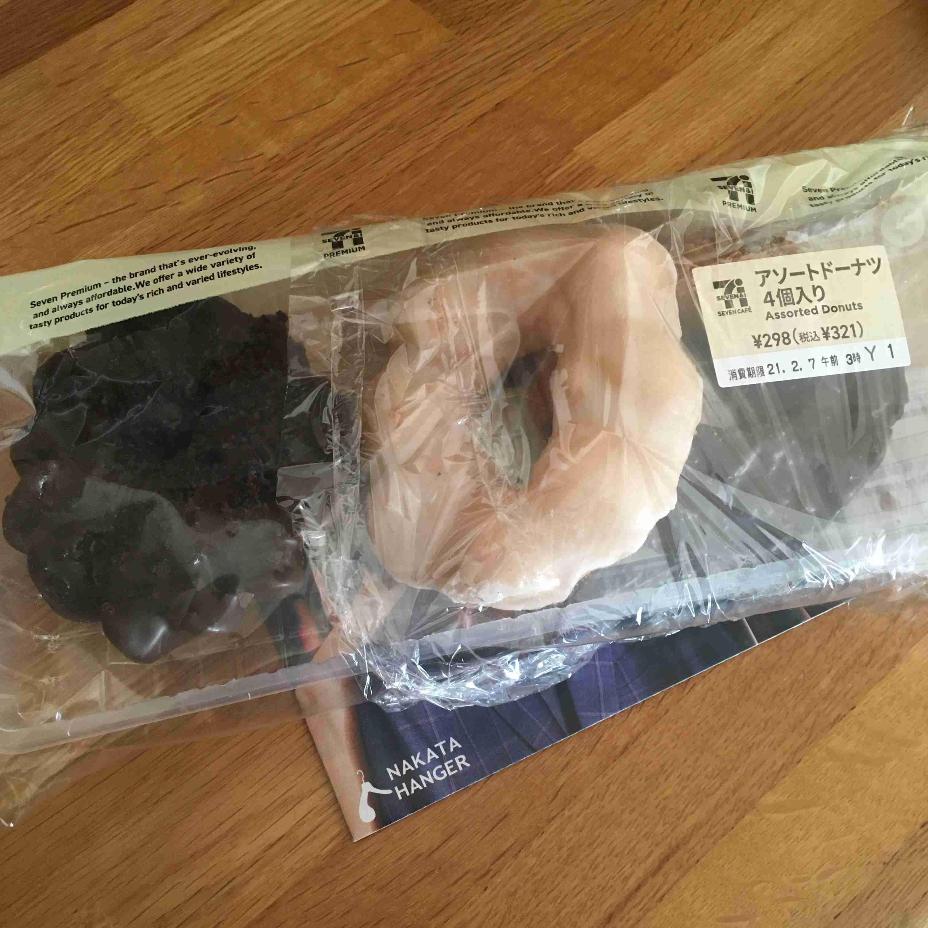 生活感溢れる写真☆part15