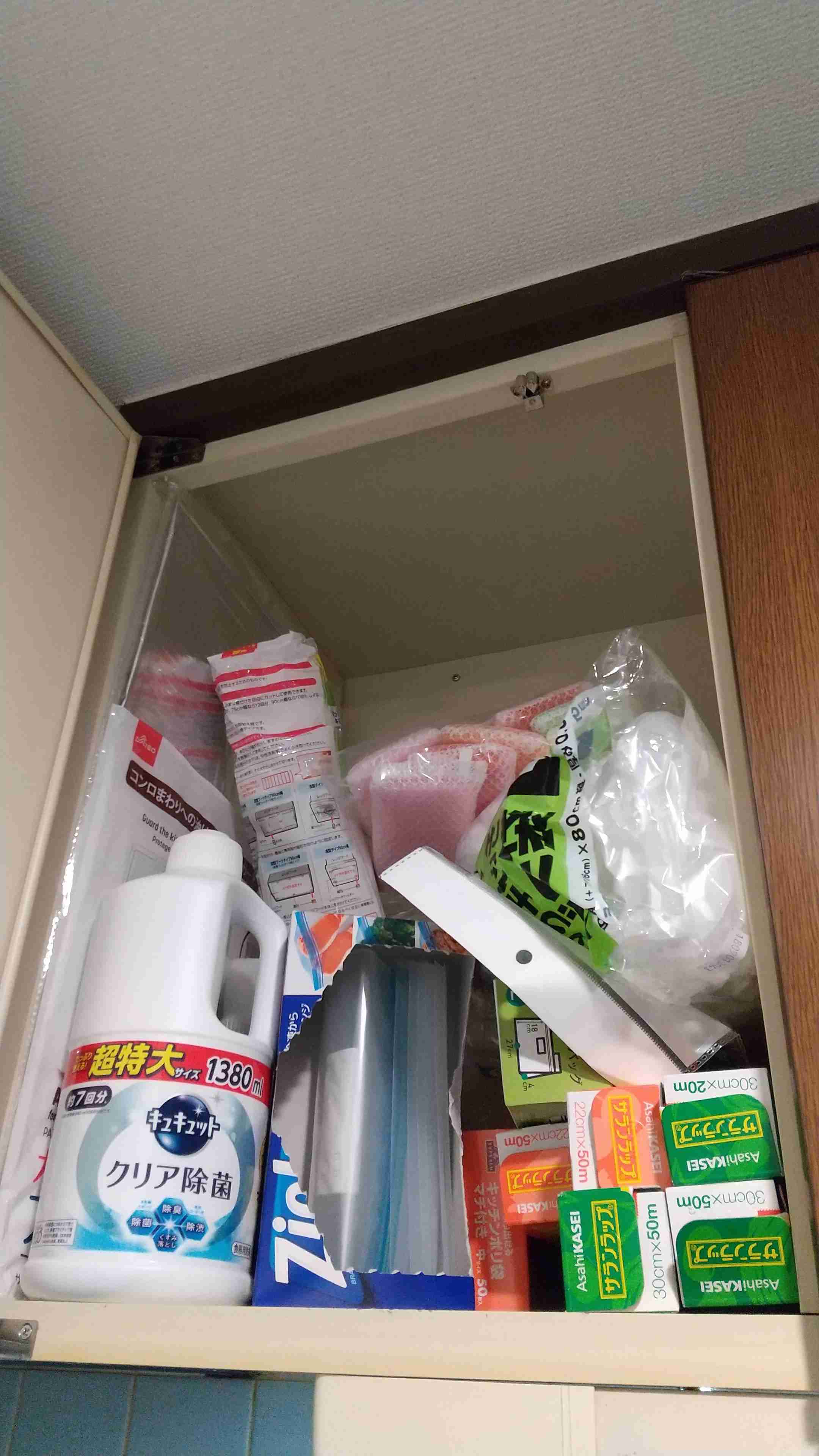 生活感溢れる写真☆part15