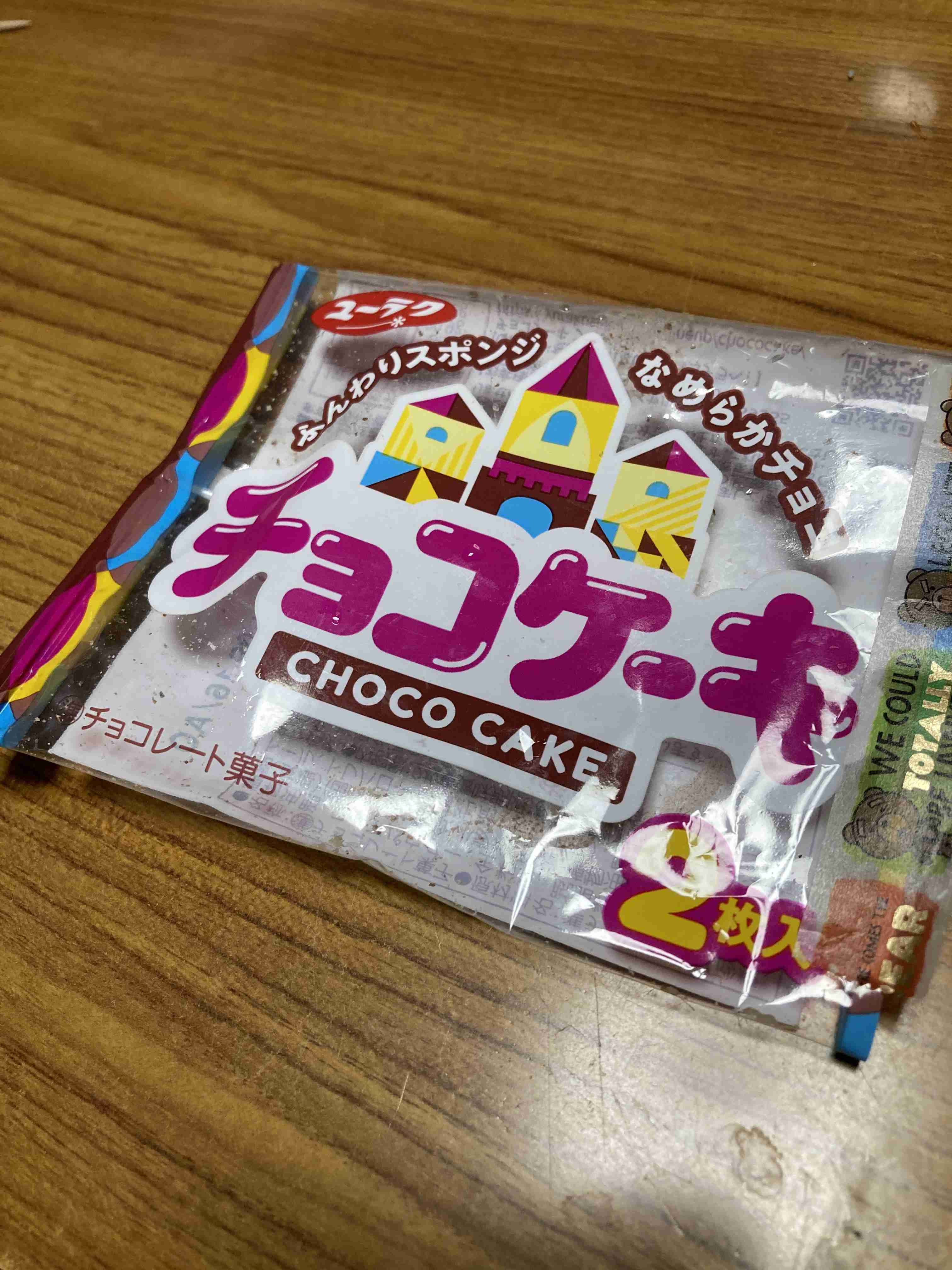 生活感溢れる写真☆part15