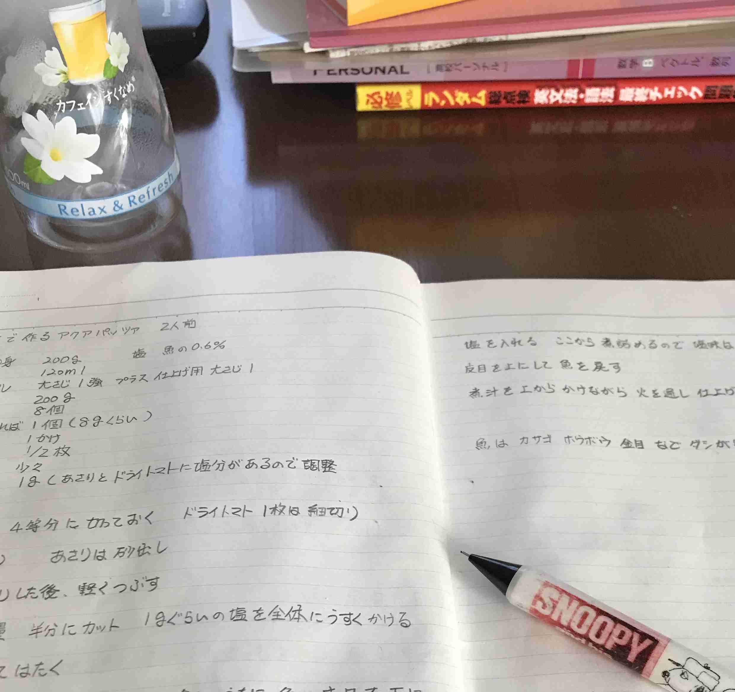 生活感溢れる写真☆part15