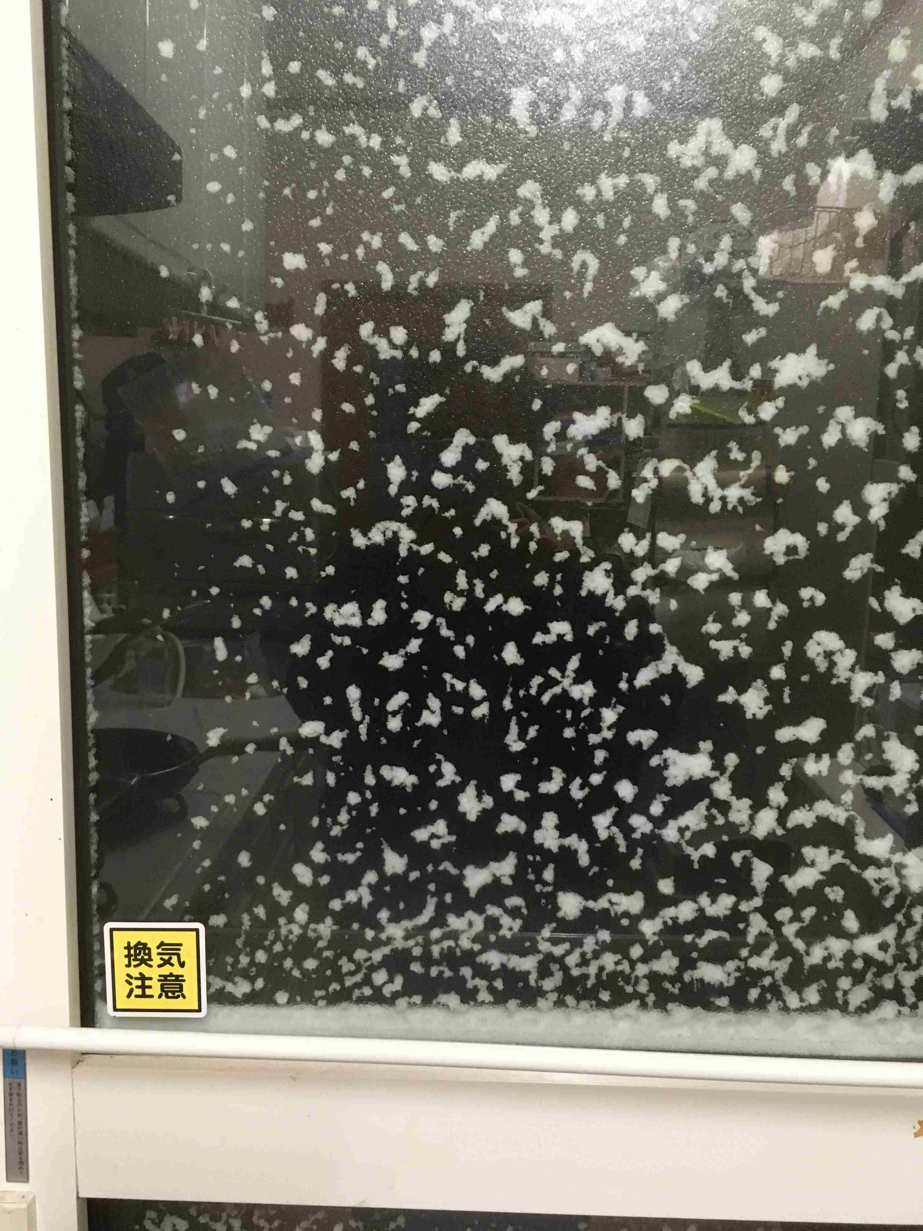 生活感溢れる写真☆part15