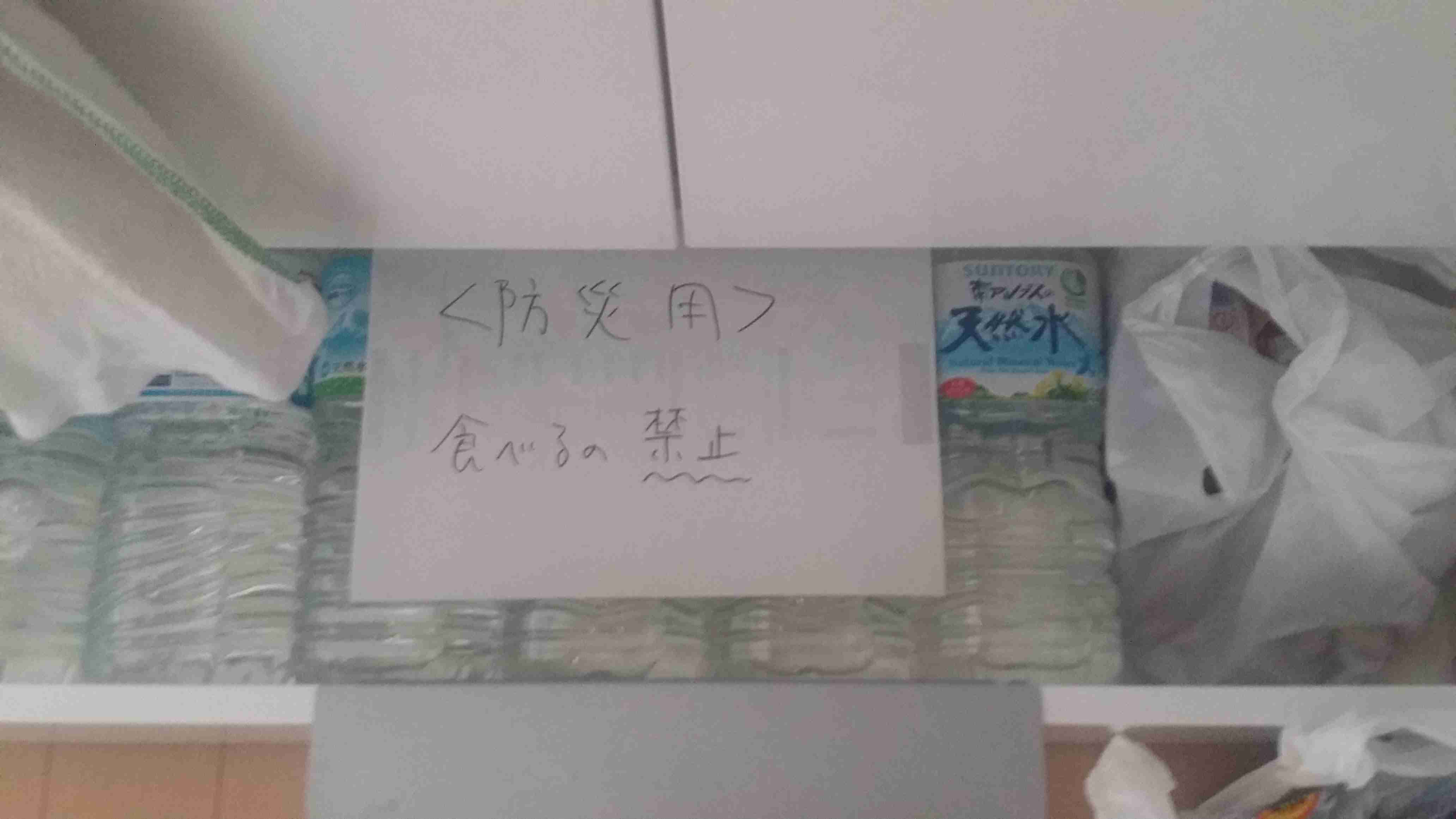 生活感溢れる写真☆part15