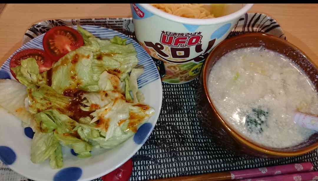 生活感溢れる写真☆part15