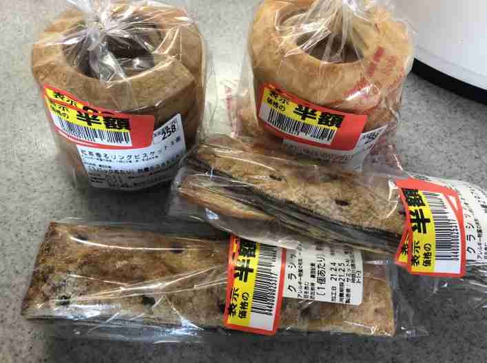 生活感溢れる写真☆part15