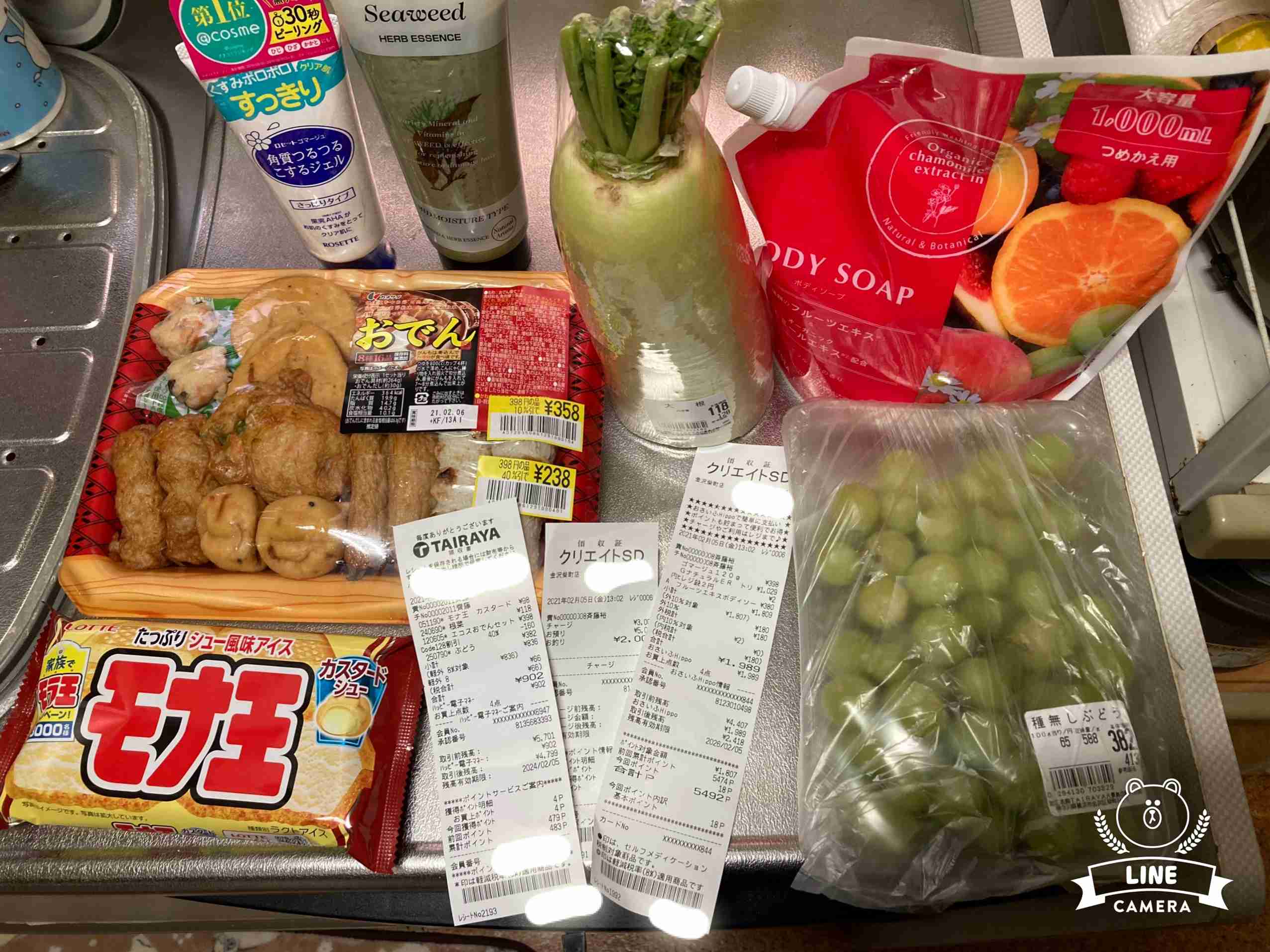 生活感溢れる写真☆part15