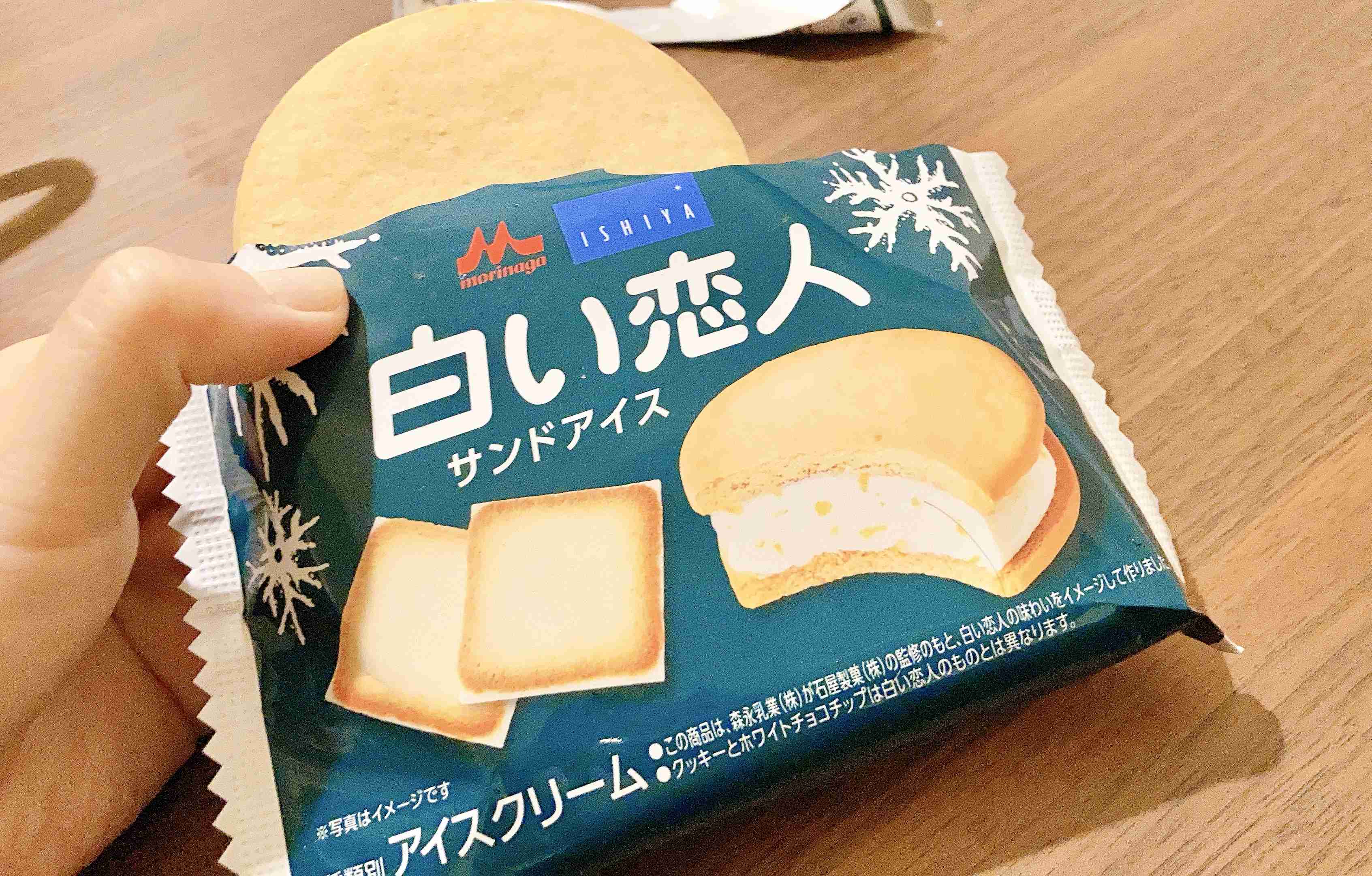 生活感溢れる写真☆part15