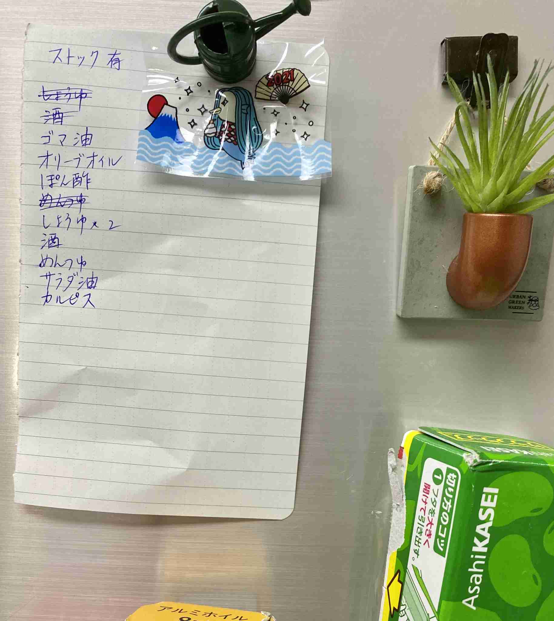 生活感溢れる写真☆part15