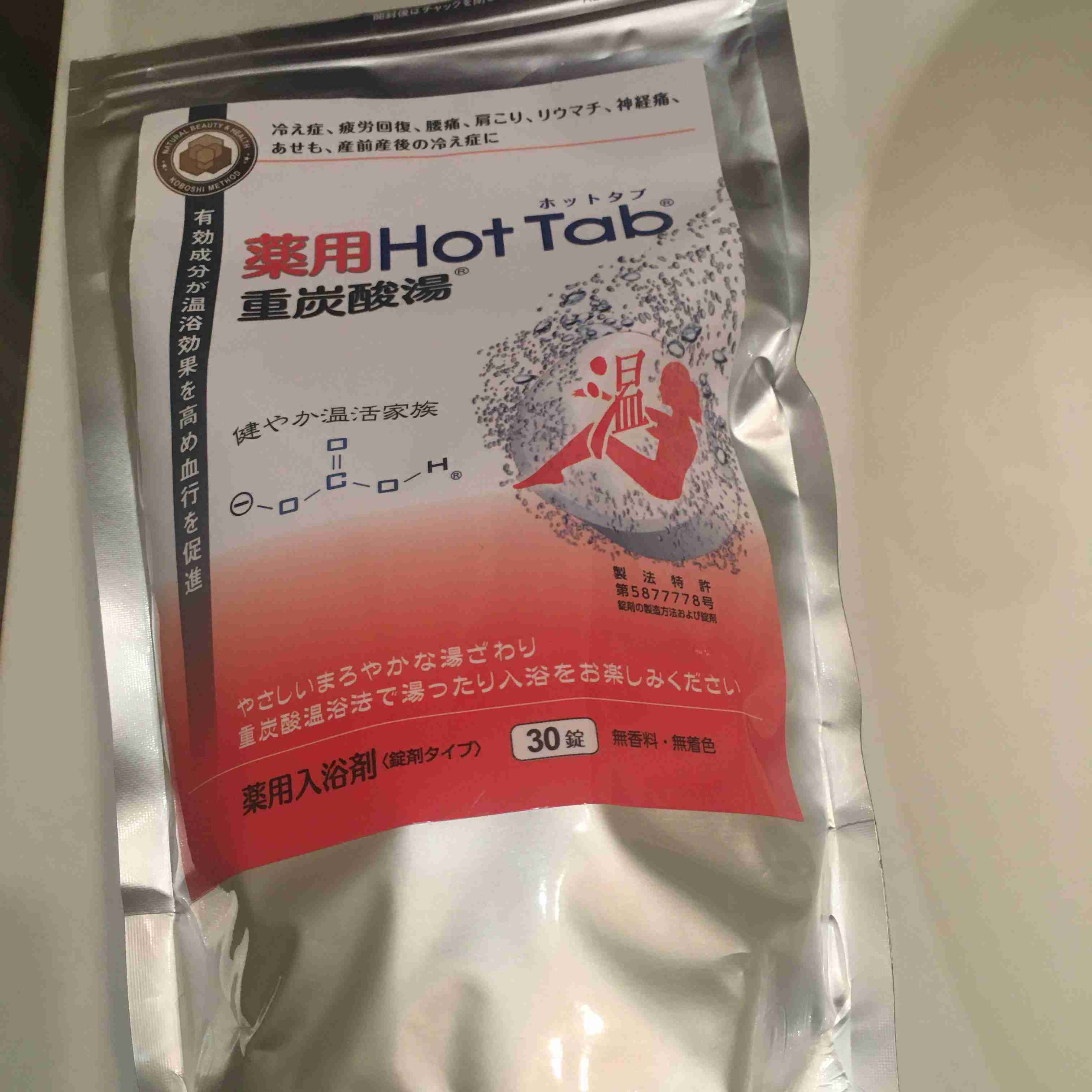 生活感溢れる写真☆part15