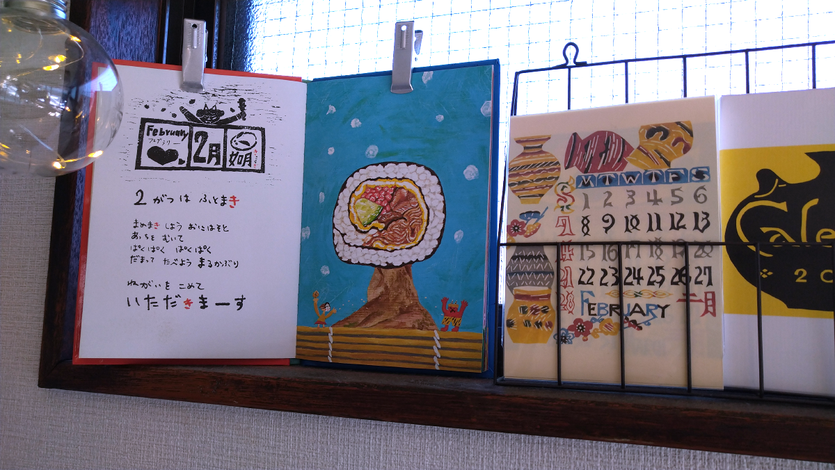 生活感溢れる写真☆part15