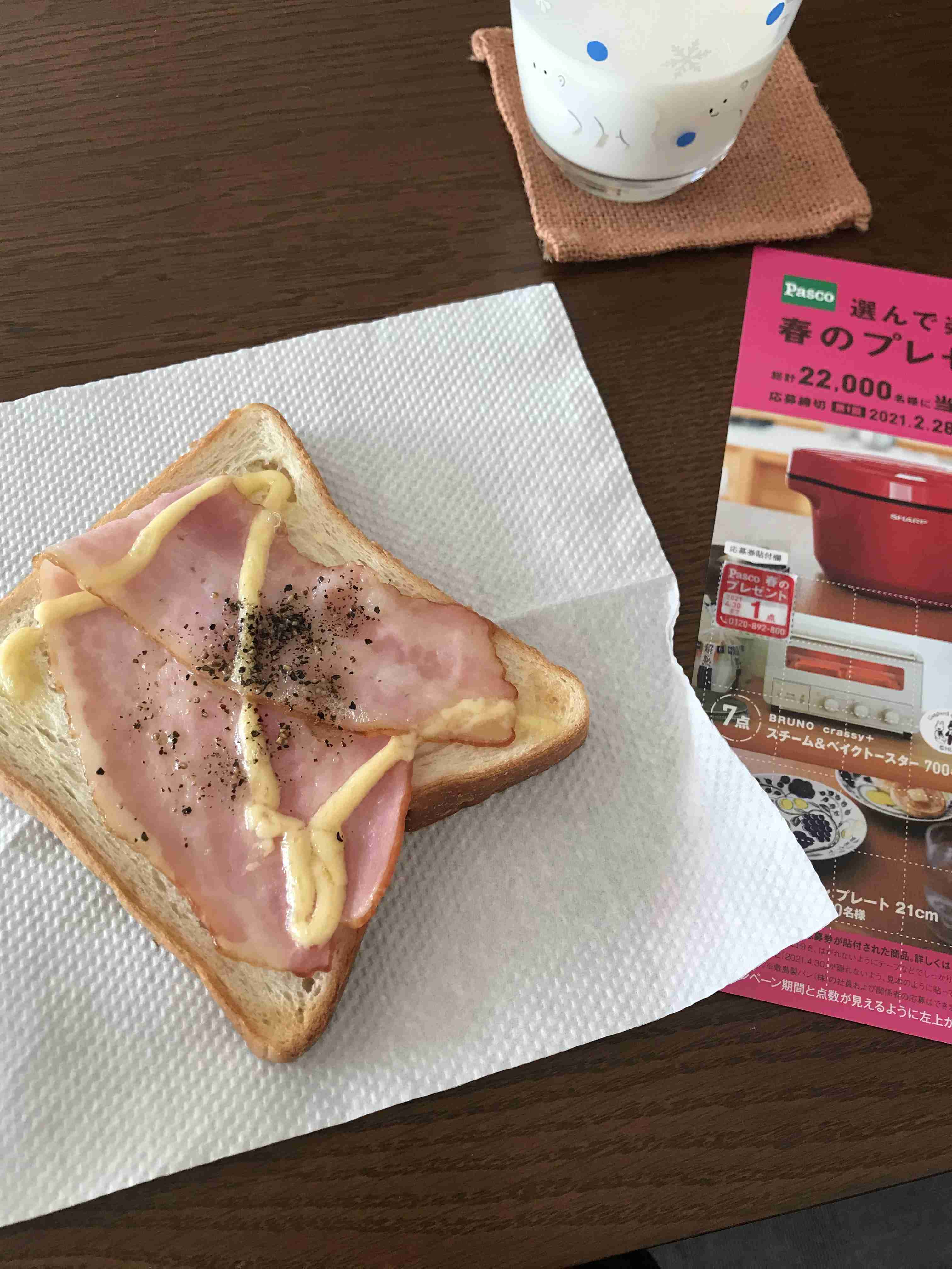 生活感溢れる写真☆part15