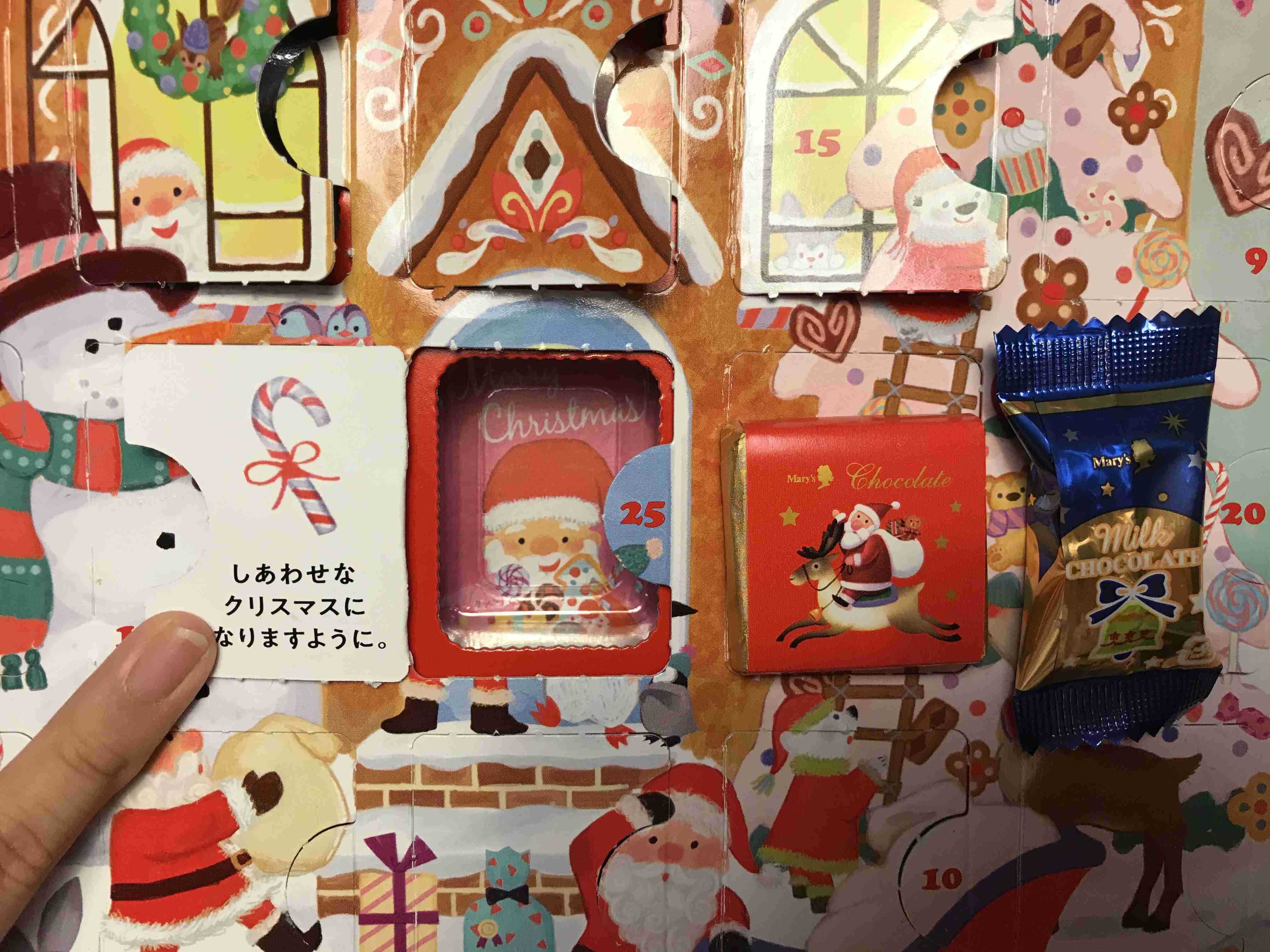生活感溢れる写真☆part15