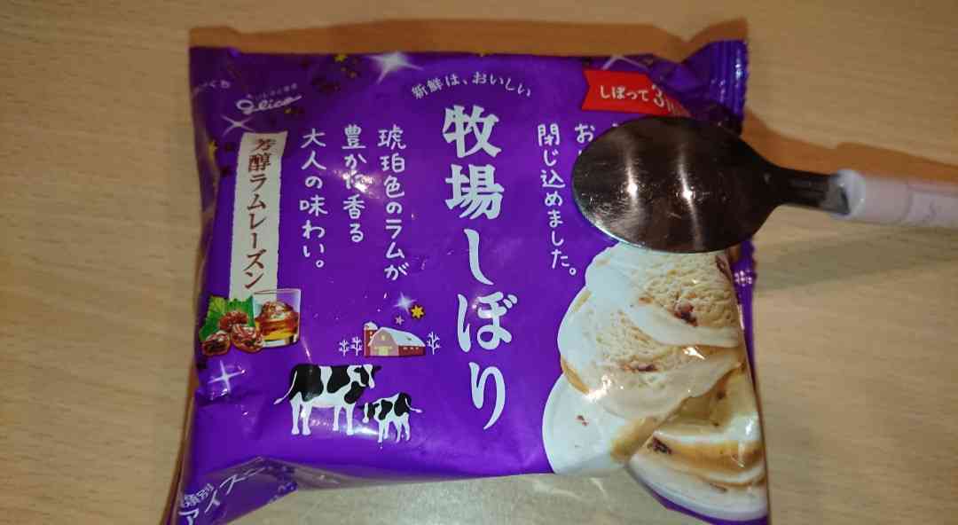 生活感溢れる写真☆part15