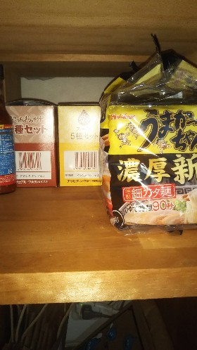 生活感溢れる写真☆part15