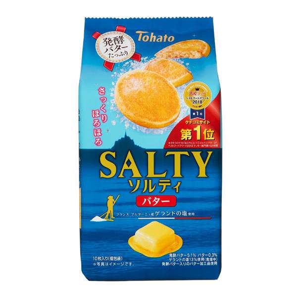 東ハトのお菓子好きな人