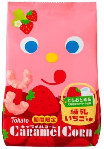 東ハトのお菓子好きな人