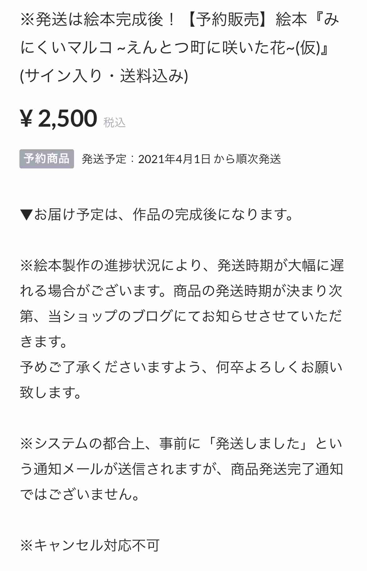 「西野亮廣のマネージャーになりたくなかった」吉本社員の本音