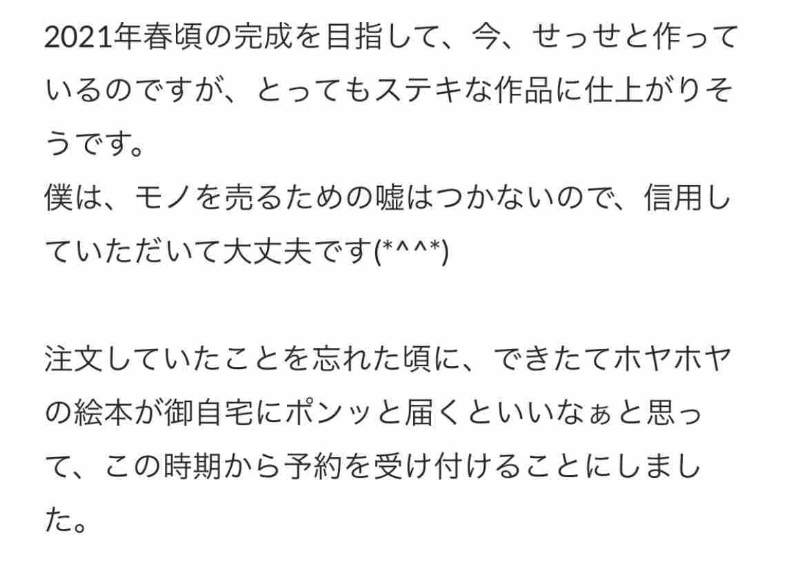 「西野亮廣のマネージャーになりたくなかった」吉本社員の本音