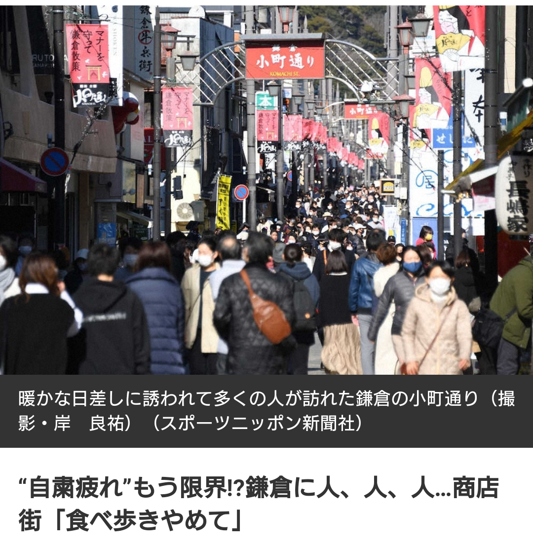 「菅義偉首相が国民皆保険の見直しに言及」とSNSで話題に ⇒ 実際には何と言った？