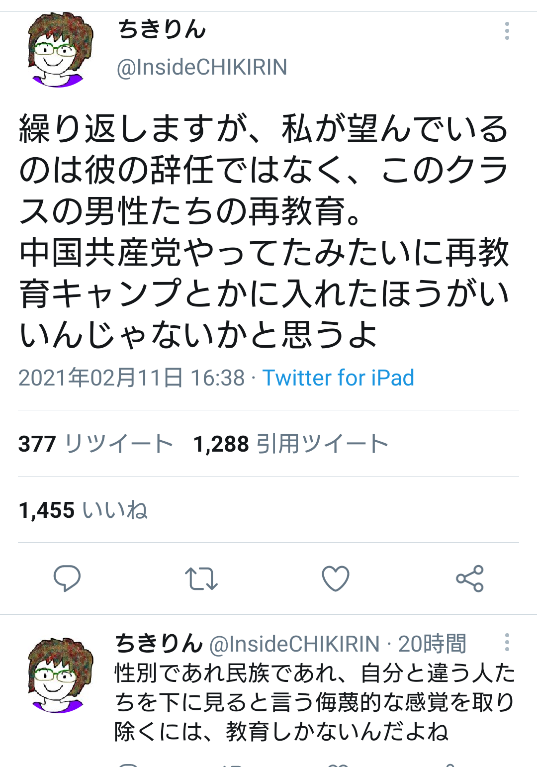 「菅義偉首相が国民皆保険の見直しに言及」とSNSで話題に ⇒ 実際には何と言った？