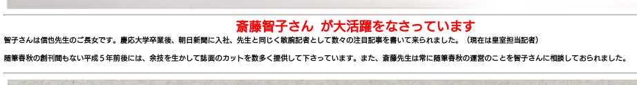 「菅義偉首相が国民皆保険の見直しに言及」とSNSで話題に ⇒ 実際には何と言った？