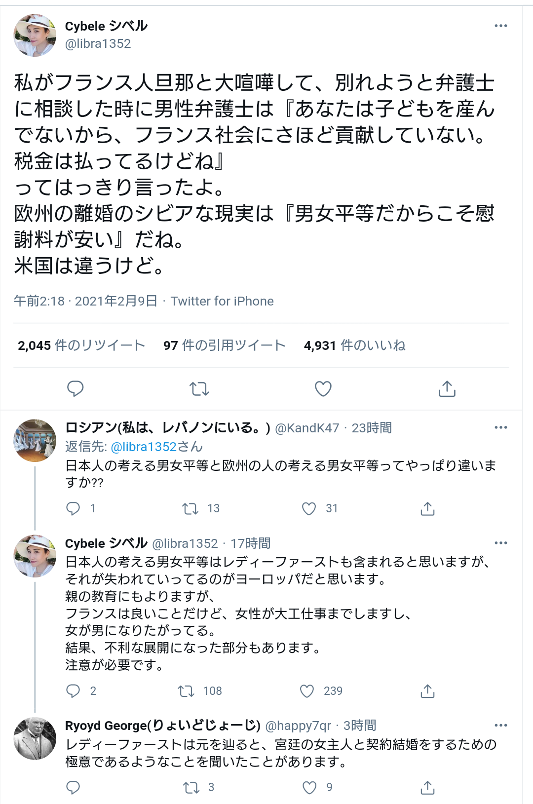 「菅義偉首相が国民皆保険の見直しに言及」とSNSで話題に ⇒ 実際には何と言った？