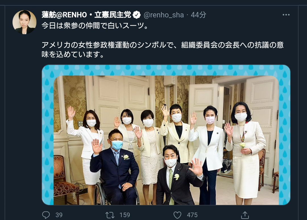 「菅義偉首相が国民皆保険の見直しに言及」とSNSで話題に ⇒ 実際には何と言った？