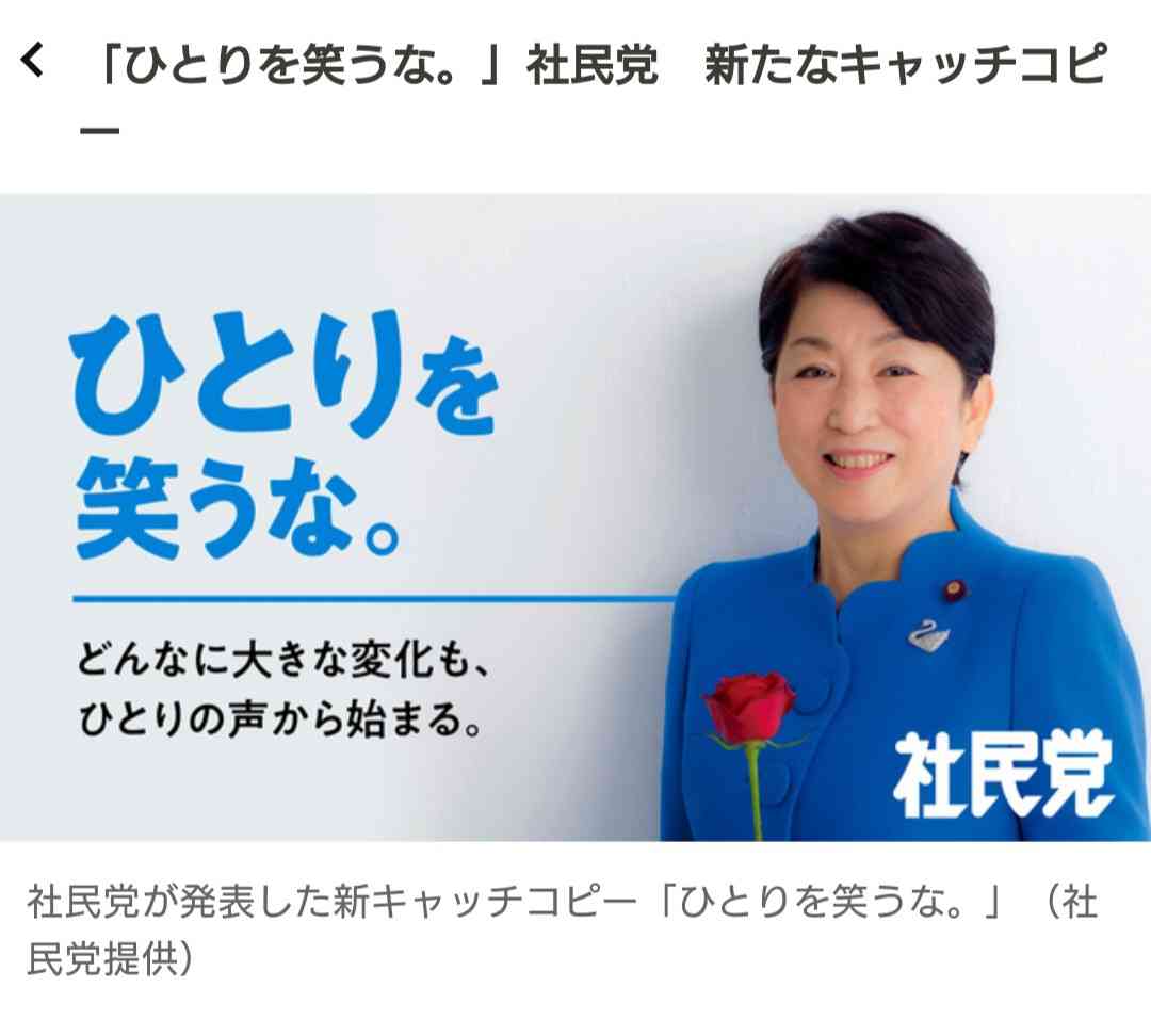 「菅義偉首相が国民皆保険の見直しに言及」とSNSで話題に ⇒ 実際には何と言った？