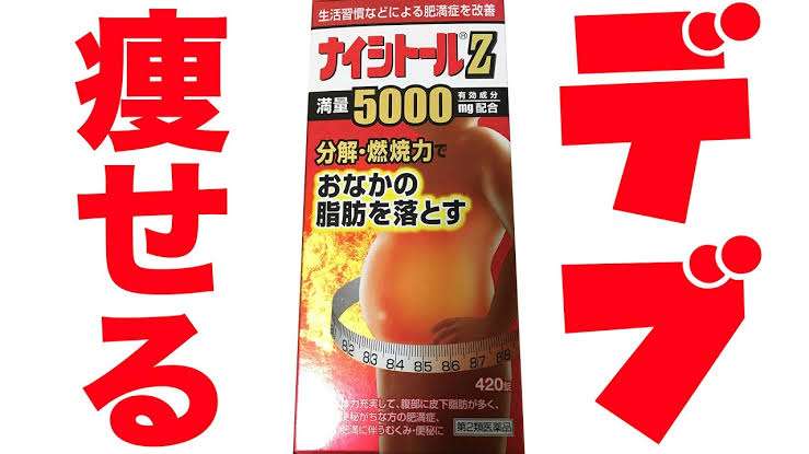 ダイエットの特効薬となるか?2型糖尿病の治療薬に体重を15%減らす効果を確認