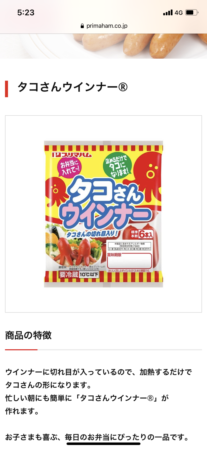 🍙入ってるとテンションが上がるお弁当のおかず🐙