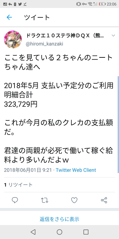 農水省元事務次官 長男殺害 2審も実刑判決 東京高裁