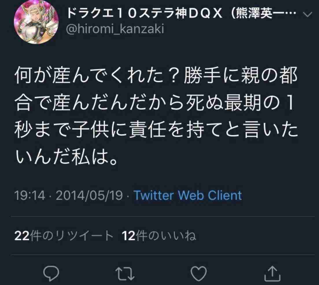 農水省元事務次官 長男殺害 2審も実刑判決 東京高裁
