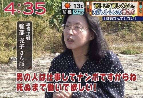 ダメ男あるある！