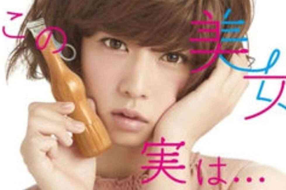 「美女顔」だと思う30代の男性俳優ランキング