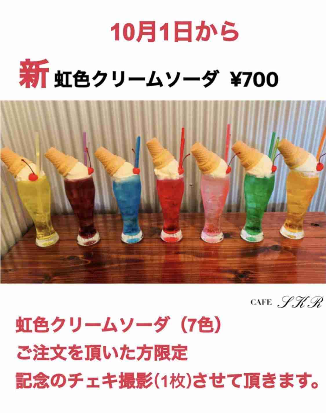 過去に不倫報道の今村怜央、妻・藤井萩花さんの顔のタトゥーを公開…１９年に入れたもの