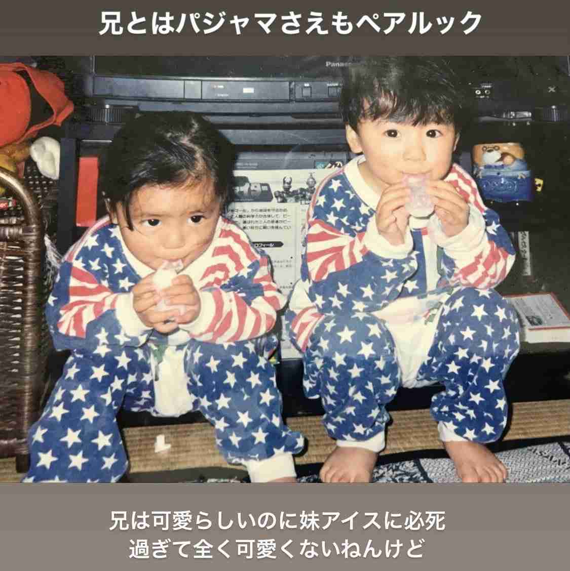 過去に不倫報道の今村怜央、妻・藤井萩花さんの顔のタトゥーを公開…１９年に入れたもの