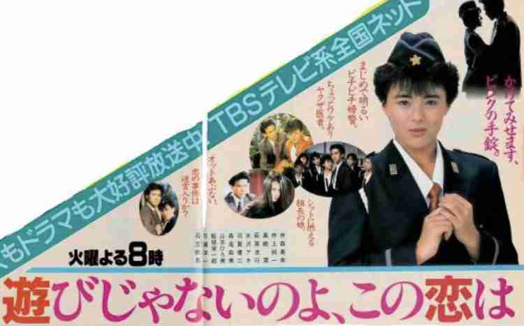大映ドラマ好きな人
