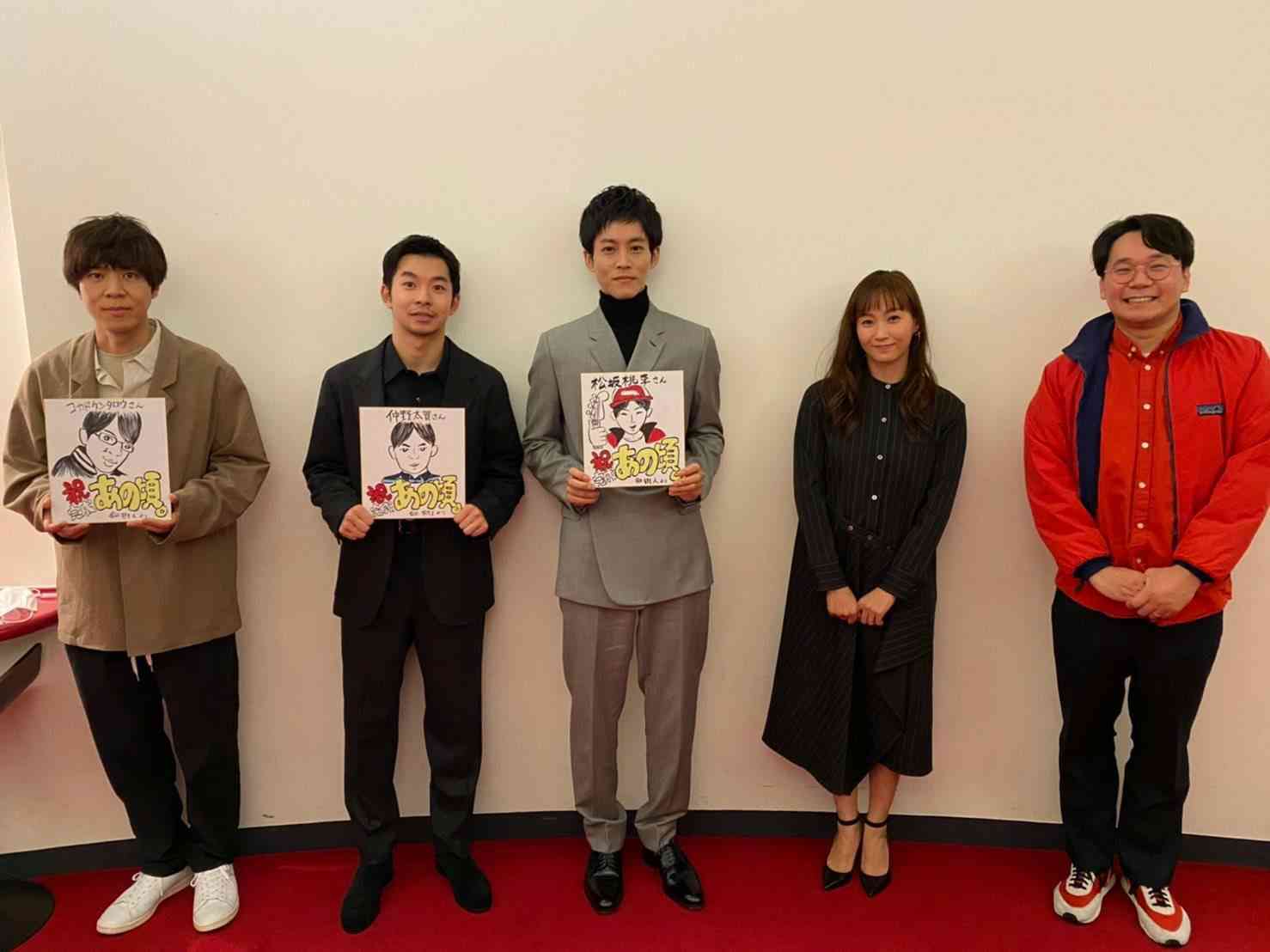 松坂桃李　「孤狼の血」続編、前作以上のアクションに「僕はトム・クルーズじゃない（笑い）」