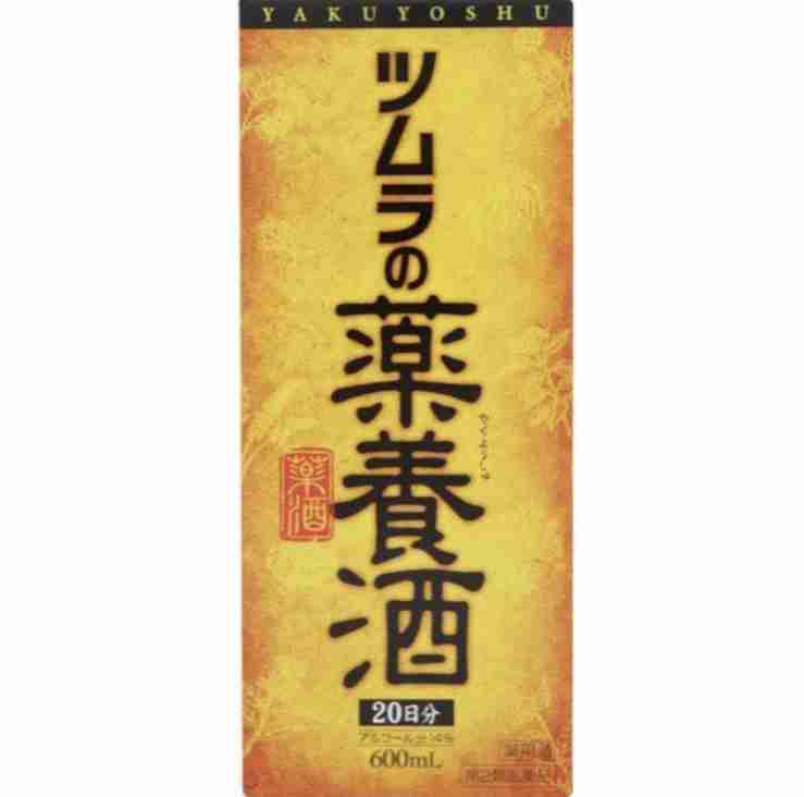 妊活で成功した話を聞きたい Part5