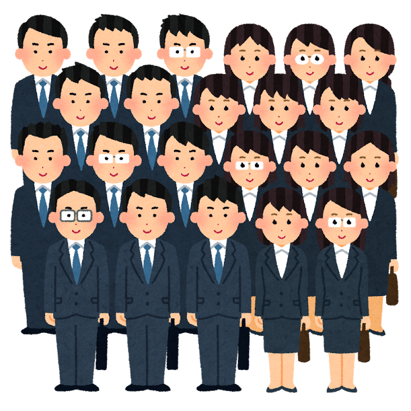 量産型な人