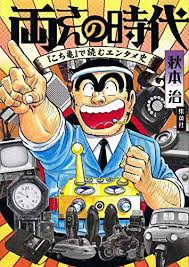 量産型な人