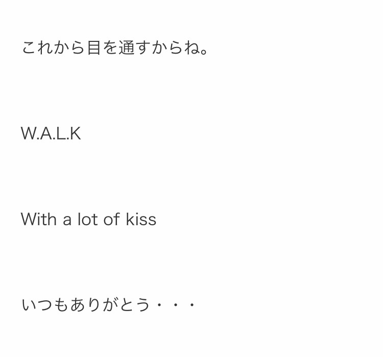 はいだしょうこ 急逝の「ゆう兄」に思いを馳せて2曲をリクエスト「大人が聴いても元気が出る曲」