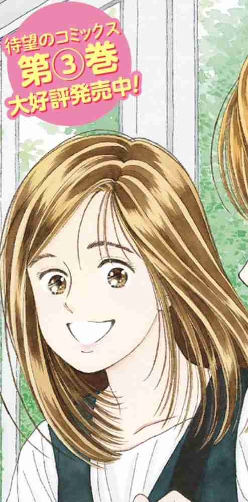 「星の瞳のシルエット」を語りたい
