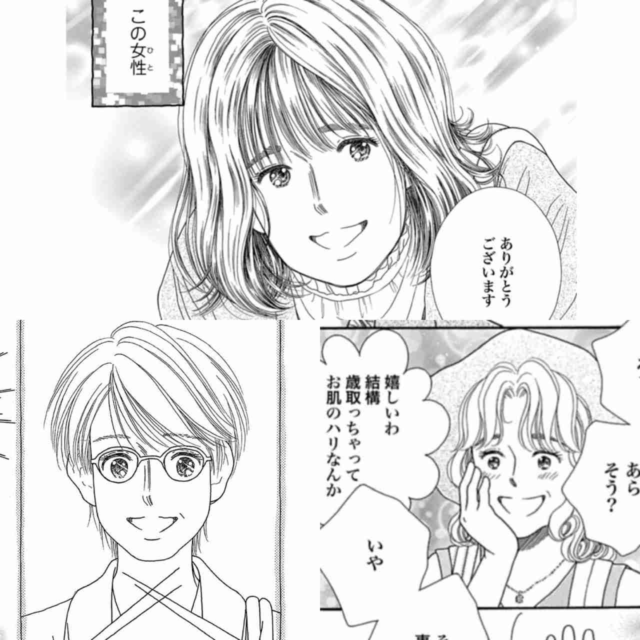 「星の瞳のシルエット」を語りたい