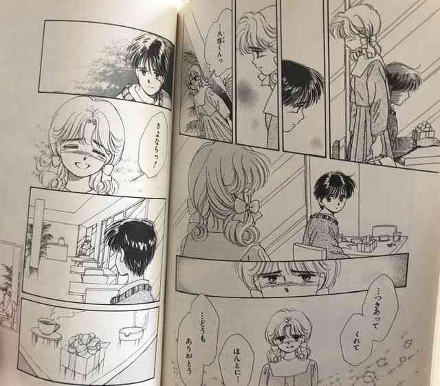 「星の瞳のシルエット」を語りたい