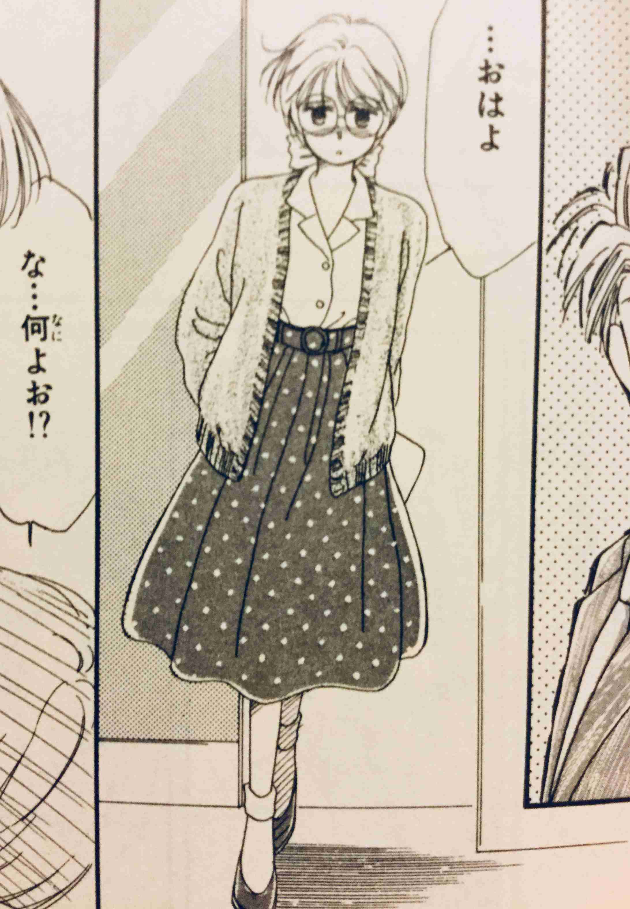 「星の瞳のシルエット」を語りたい