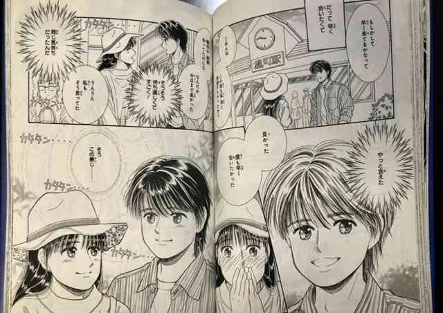 「星の瞳のシルエット」を語りたい
