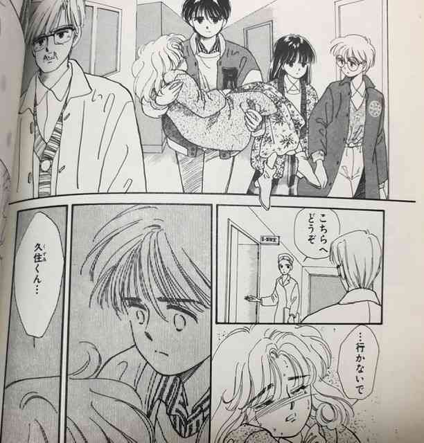 「星の瞳のシルエット」を語りたい